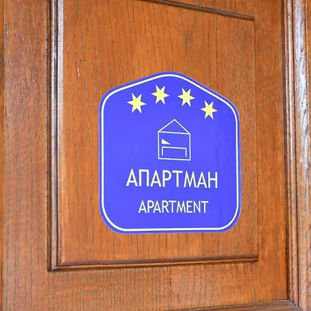 Nena Apartment